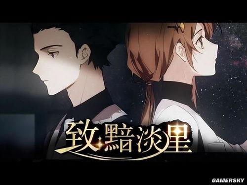 星铁剧情爆料最新,神秘势力崛起，星际联盟面临生死存亡