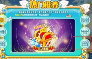 奥比岛最新爆料衣服展示,时尚潮流，魅力无限